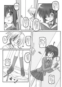 [Crooked Navel] Mahora Pandemonium (Mahou Sensei Negima)