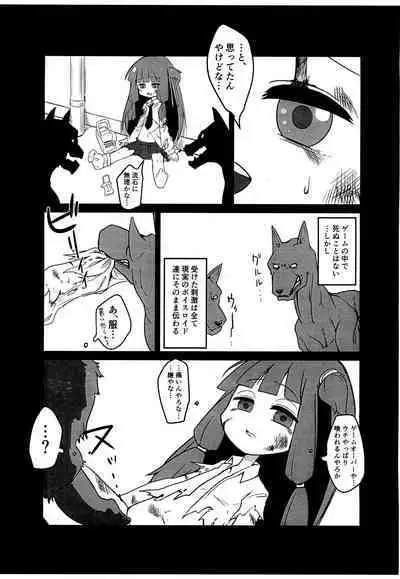 (Kotonoha's Festa) [Tsutsuda] Pink and Dark Akane-chan Ishu-kan Doujinshi Preview-mori (VOICEROID)