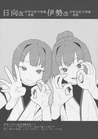 (C88) [Toxic Store (Tocky)] Kantai Illustration (Kantai Collection -KanColle-)