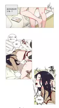 [The Jinshan] Sadistic Beauty Ch.1-31 [Chinese] [17汉化]