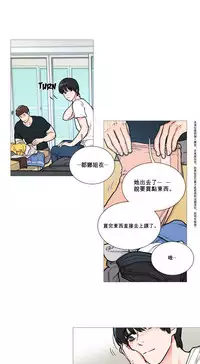 [The Jinshan] Sadistic Beauty | 虐美人 Ch.1-49[Chinese] [17+沒有漢化]