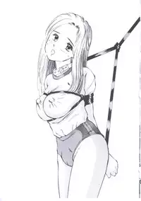 [Manno Rikyuu] Cutie Pet