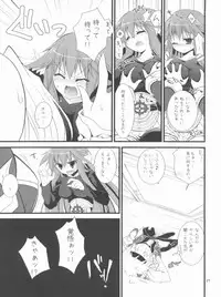 (C80) [Ryuknigthia (Kiduki Erika)] Memories of RO (Ragnarok Online)