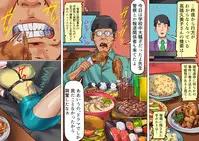 [Naya] Onna Kyoushi Bondage Kankin Shiiku 1 Yuukai Choukyou Hen