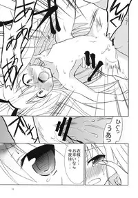 [Lolicon Trap] Moon Light Tears (-Saki-)