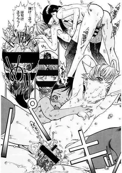 [Anthology] LQ -Little Queen- Vol. 49 [Digital]