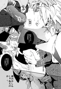 [Amatou, HK, nappy! (Muchio, nap, Oda Suzuka)] Heiwajima Kaitaku (Durarara!!)