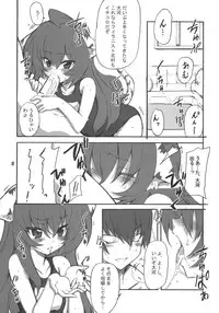 (C75) [Transistor Baby (Hata & Ushi)] Dora Tora (Toradora!)