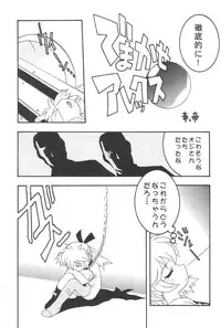 (C54) [Kinman Shouji (Various)] GUNK Kaiteiban (Fun Fun Pharmacy)