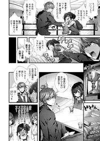 COMIC ExE 12 [Digital]