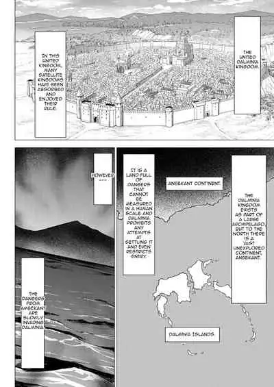 Dluminia Oukoku Monogatari