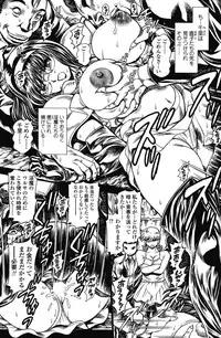 COMIC SIGMA 2008-03 Vol. 17