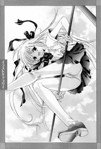 [Unite Souji] Mune niwa Koniro Ribbon