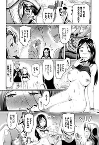 [Hiroshiki] Rankou Bitch