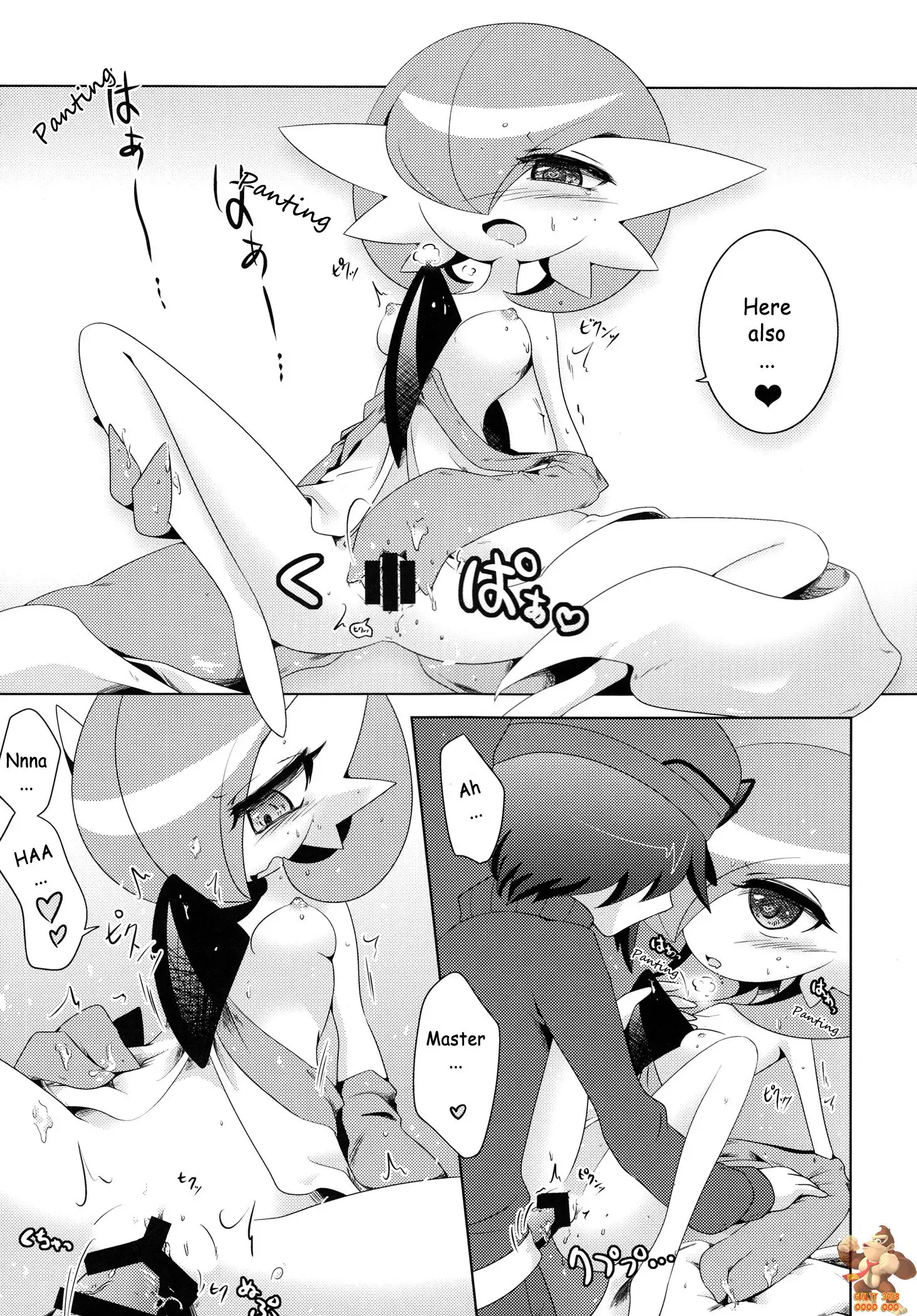 aisae areba megastone ga naku te mo megashinka dekiru yo ne!