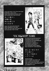 (SC13) [Urakata Honpo (Sink)] Urabambi Vol. 6 - Turn to B'z (Shiritsu Justice Gakuen [Rival Schools: United By Fate])