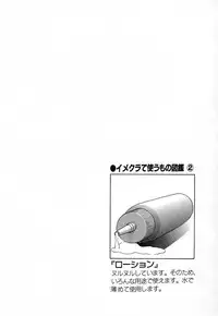 [Kyon & Minami Tomoko] Fuudol 2