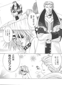 [Anthology] Girl's Parade 99 Cut 12 (Various)