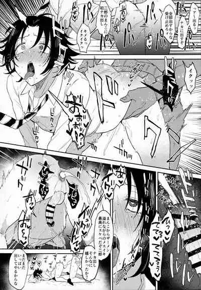 Oshiego Yamada o Kyouhaku Mesu Ochi Sex