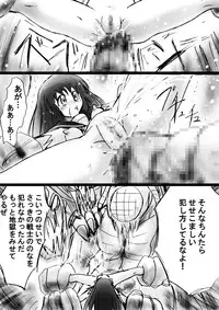 [Dende] Fushigi Sekai -Mystery World- Nonona 25 ~Chifuyu no Futanari Inma Rinkan Goku to Shizuka naru Mura Musume Myurure~