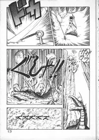 [Minor-boy] Carina no Bouken [Yabou-Hen]