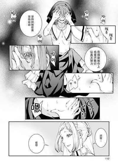 shisutā shimai no yoru no koto | 修女姐妹夜间之事