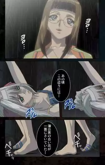 [Kanazawa Katsuma] [Full Color seijin ban] Hainu~ere shukaku no yoru kanzenhan