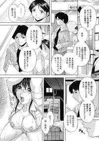 COMIC Mate 2011-04 [Digital]