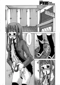 COMIC AUN 2006-02 Vol. 117