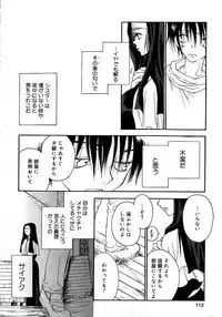 [Inomoto Rikako] Onnanoko Channel