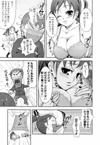 [Kima-gray] Kimagure