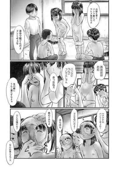 COMIC Mate Legend Vol. 43 2022-01