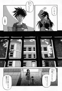 [Sanbun Kyoden] Suna no Kusari 2