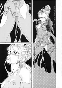 [Wanyanaguda] Nageki no Kenkou Yuuryouji 1