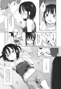 COMIC LO 2017-04 + DMM Bonus [Digital]