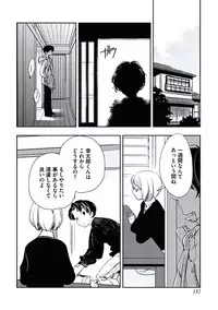 [Yurihara Aki] Kutsushita de Ecstasy