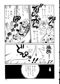 (C55) [Ganso Sonoda Ya (Kenichi Sonoda and others)] Chousen Ame Ver. 14