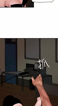 Desire King 欲求王 Ch.41-43 [Chinese]