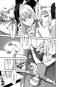 [Sugitomo Kazuhiro] Hitozuma no Toiki