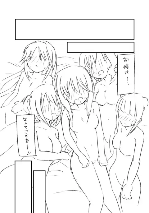 Shikohayu 2016 Spring