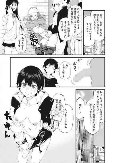 COMIC HOTMILK 2024-04