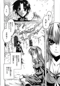 [Takasaki Takemaru] Fresh Goddess