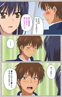 [Yuzuki N Dash] [Full Color Seijin Han] Ane-Koi #2 Complete Ban [Digital]