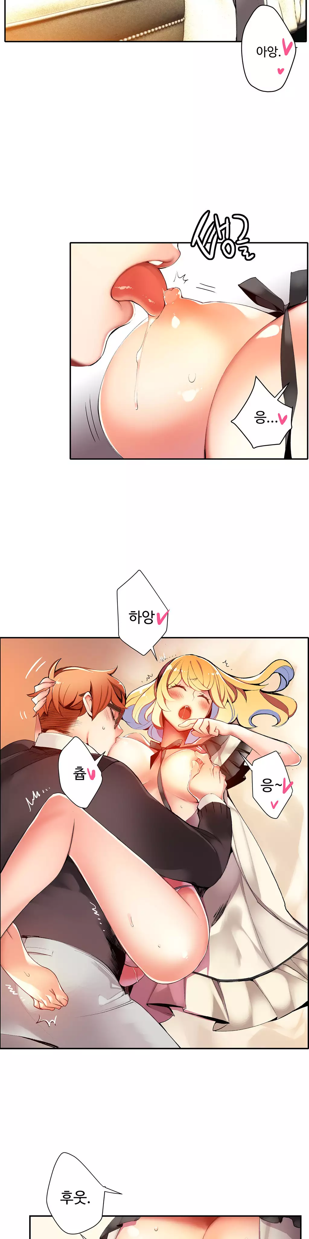 Lilith`s Cord Ch.0-37