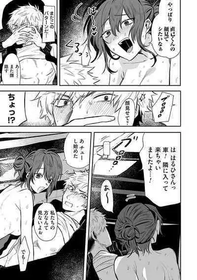 COMIC Magnum Vol. 162