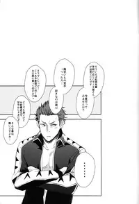 (Renai Jiyuugata! Osaka Taikai 3) [UZSK (Uzui)] Kouhai Futari no Yousu ga Okashii (Free!)