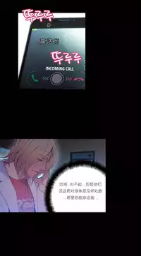 [Park Hyeongjun] Sweet Guy Ch.22-39 (Chinese)