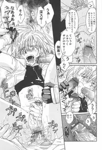 [CROCODILE-Ave. (Gangstar Yoshio)] GHDC BLUE (Gamerz Heaven!)