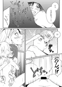 (Shuuki Reitaisai) [Sigamitsuki Mizuhiki (Noshigami)] Izayoi Sakuya no Hatsujouki III (Touhou Project)