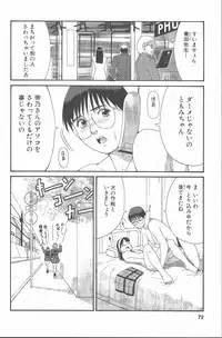 [Saigado] Hinomaru-Kun no Hen!